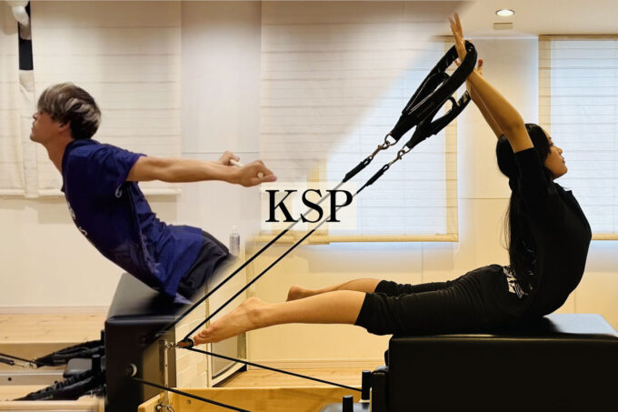 KSPマシンピラティス リフォーマーの特徴